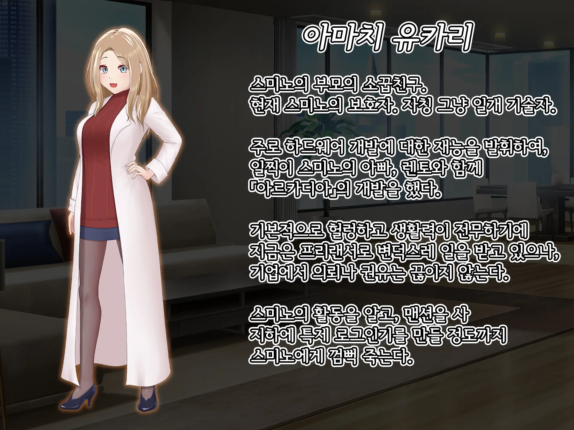 Eidos Arcadia -Kyoei Choukyou Reijuu No Denei Hime- | 에이도스 아르카디아 -허영조교 예속의 전영희-